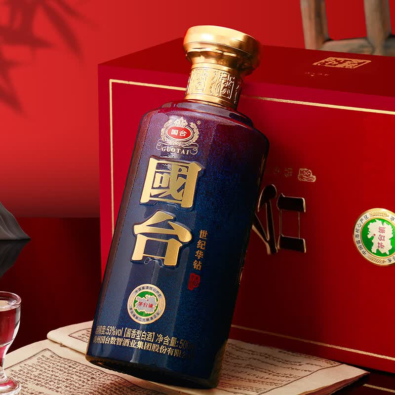 国台贵州国台酒业酱香型纯粮白酒整箱商务宴请 53度500ML国台世纪华钻 53度 500mL 1瓶 国台世纪华钻