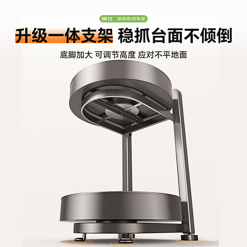 帅仕(shuaishi)厨房调料置物架多功能可旋转调料收纳架子台面调料盒家用厨房用具 【双层奶白】360°旋转丨特固一体支架丨可拆可洗