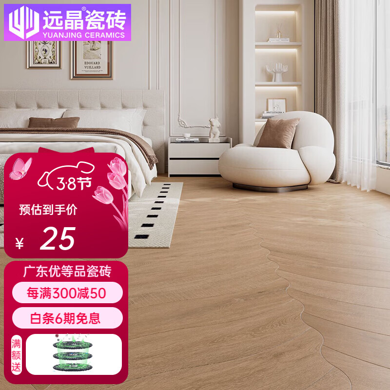 Զ����ʽ�йŷ���Ҷ����ľ��ש200x800�Ͳ���������ש���ҷ�ľ�ƴ�ש ARL1-A_B 200x800 25Ԫ