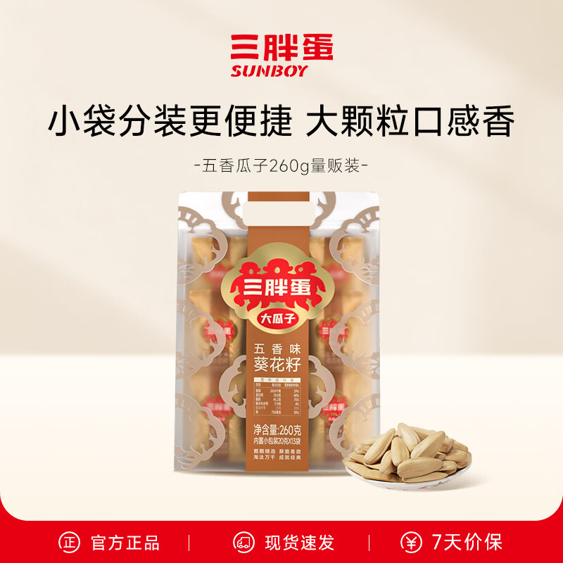 ���ֵ�ԭζ����260g����������������ӳ�����ʳ�����ÿ�ռ��С��װ �������260g 17.9Ԫ