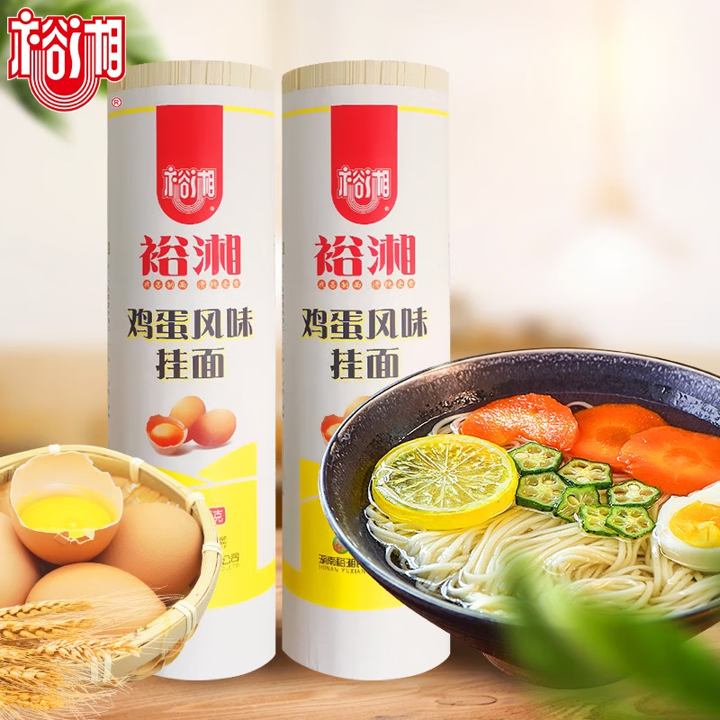裕湘雞蛋風(fēng)味掛面1kg*2筒 勁道家常拌面湯面炸醬面拉面營(yíng)養(yǎng)早餐掛面條 雞蛋風(fēng)味掛面1kg*2包