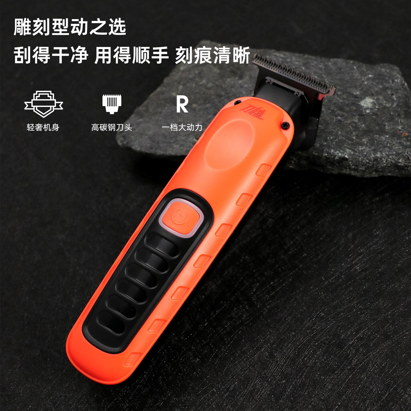 刀雄理发器套装电推剪油头雕刻推快剪专用发型师大电池电推子家用 【充电头+大板梳+苹果梳】理发器两件套粉色 无规格