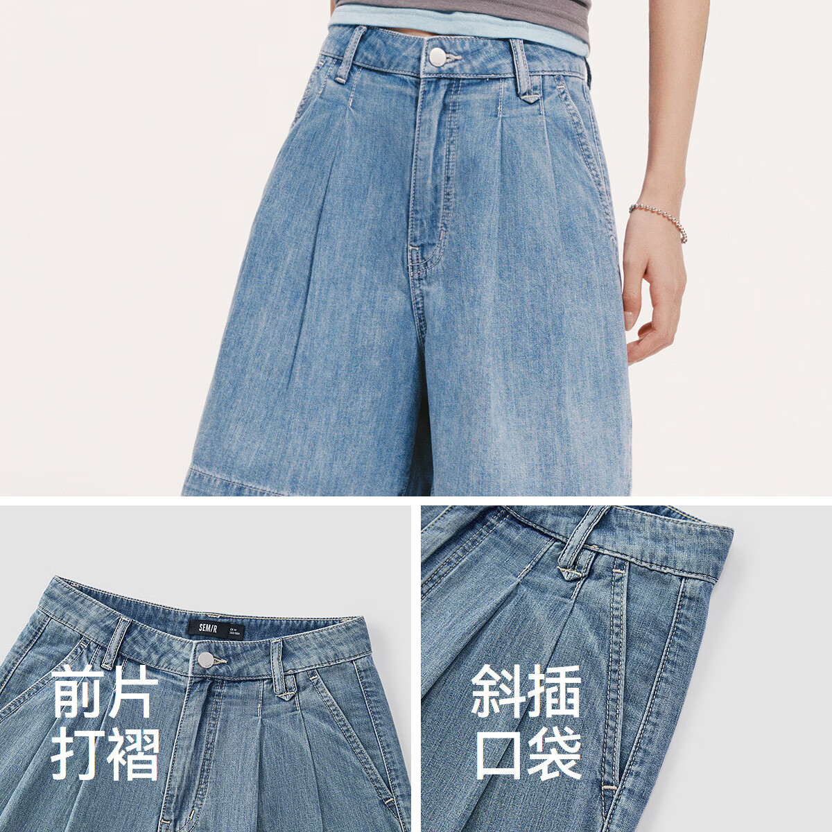 森马（Semir）牛仔裤女夏季打褶纯棉仿麻宽松2026新款气质时尚遮胯显瘦短裤 牛仔浅中蓝88601 M
