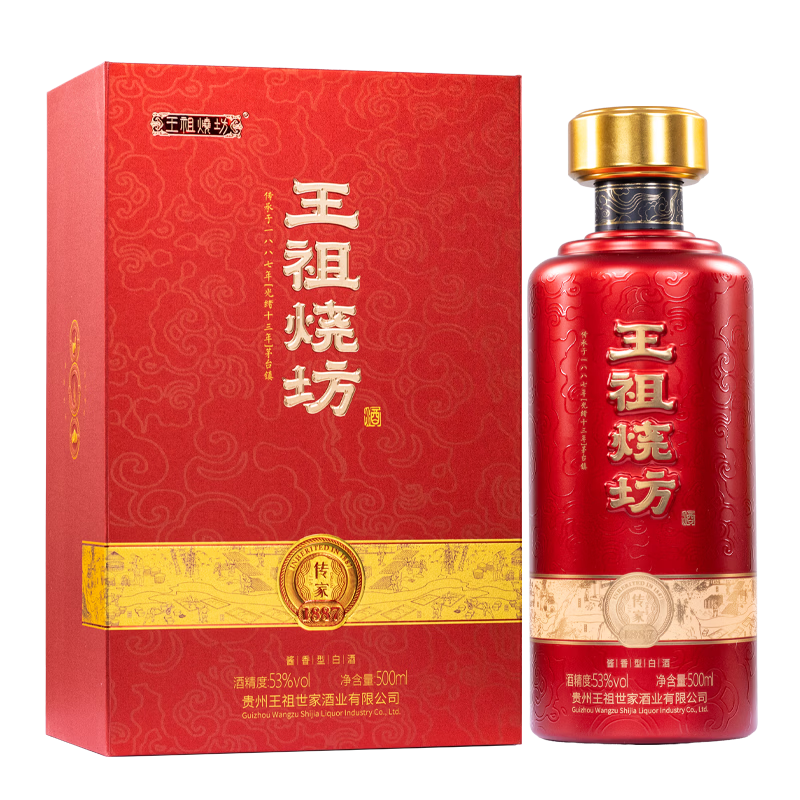 王祖燒坊【传家】53°酱香型白酒大曲坤沙工艺贵州茅酒纯粮陈酿 高端礼盒  53%vol 500mL 6瓶