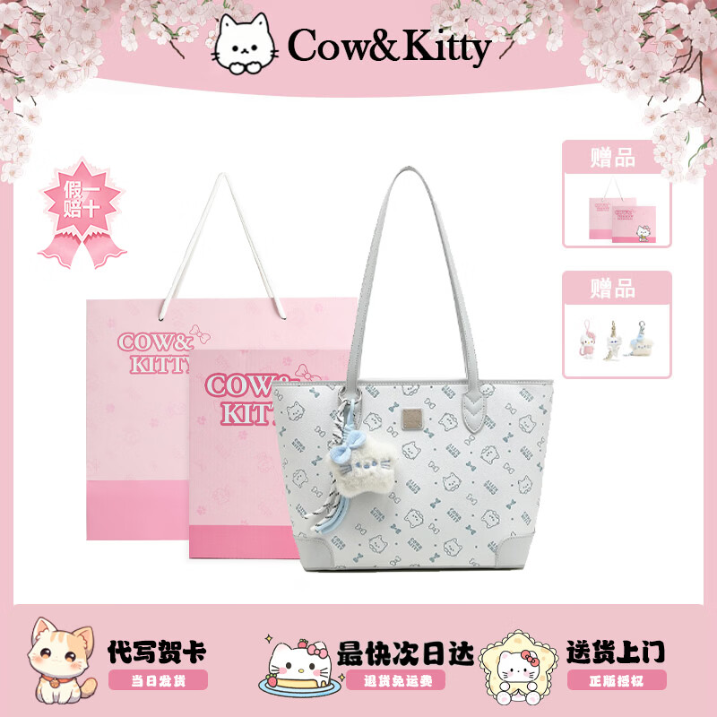 ���ڲ�����COW&KITTY2025�¿���б����������Ů����ˮͨ��������ذ��������߼��� ��ɫ�������+�Ҽ��� 83.8Ԫ