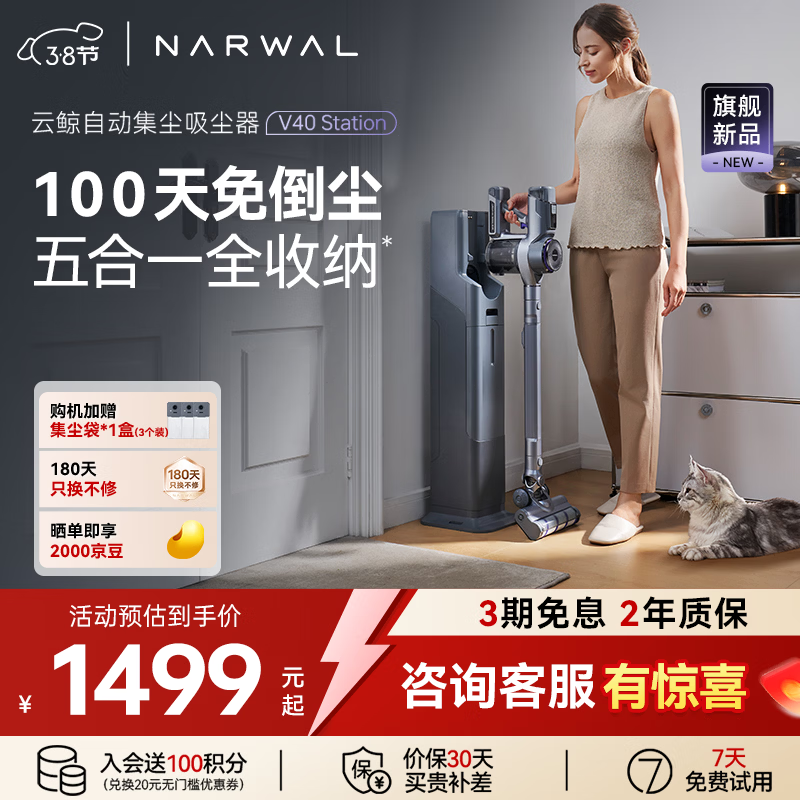 �ƾ��Լ���������V40 Station���㳾�пռ�վ 100���⵹�� ���һ���ɻ�վ���ֳּ��ó��������ͥ����