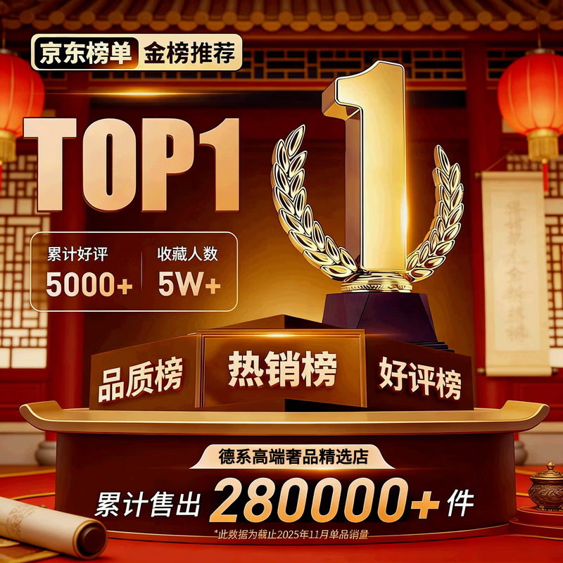 飒望德国体重秤减肥专用精准到0.01克体脂秤称体重的电子秤家用人体高精度充电款粉色便携 闪充黑【超级闪充 可测室温 LED隐屏】 金榜推荐丨百万热销