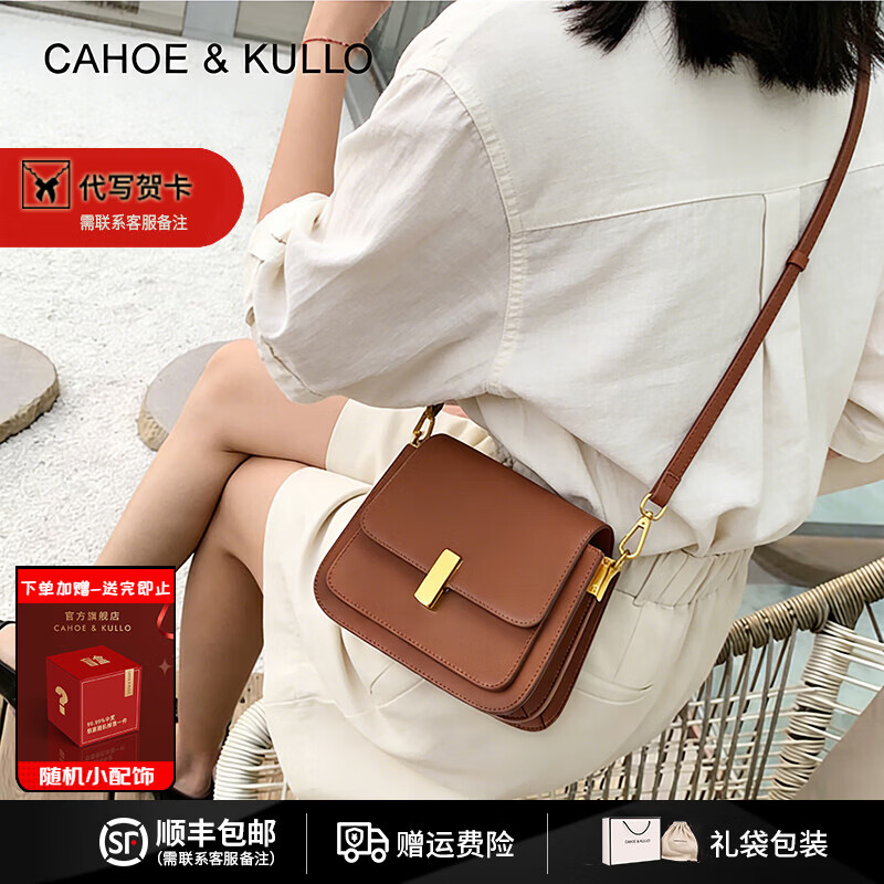 CAHOE KULLO包包女包2026新款女士斜挎包轻奢侈单肩包风琴包马鞍包新年礼物 棕色-ck女包生日礼物送女友送老婆 春季实用走心高级感送妈妈
