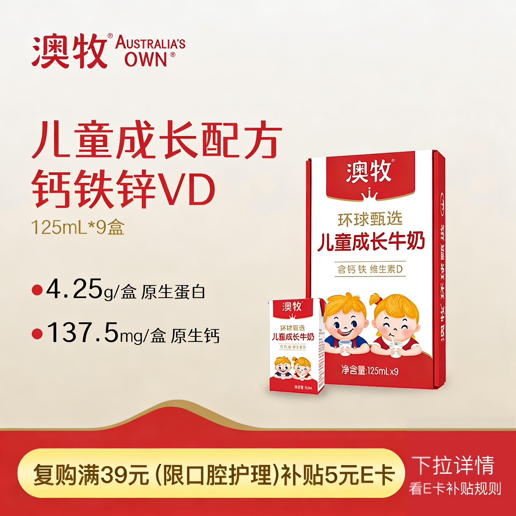 春日来信维生素B5面膜10片