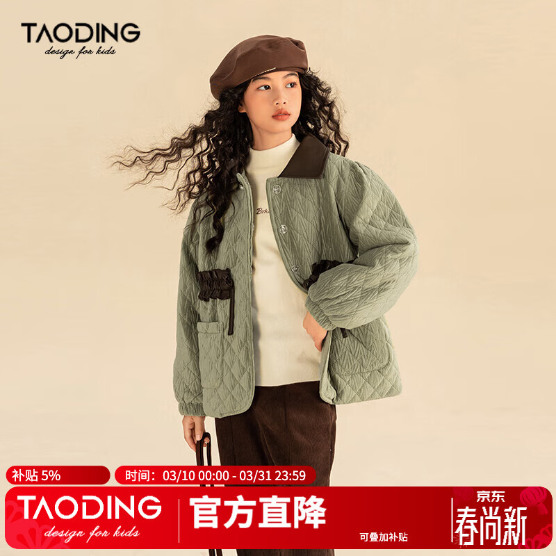 淘町女童外套冬装中大童女孩复古翻领拼皮抽绳夹棉加厚保暖上衣 草绿色 110