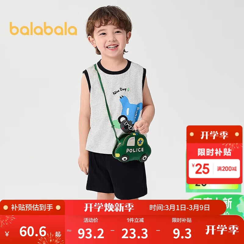 巴拉巴拉童装男童短袖套装宝宝2025夏季新款速干儿童两件套酷208225119109