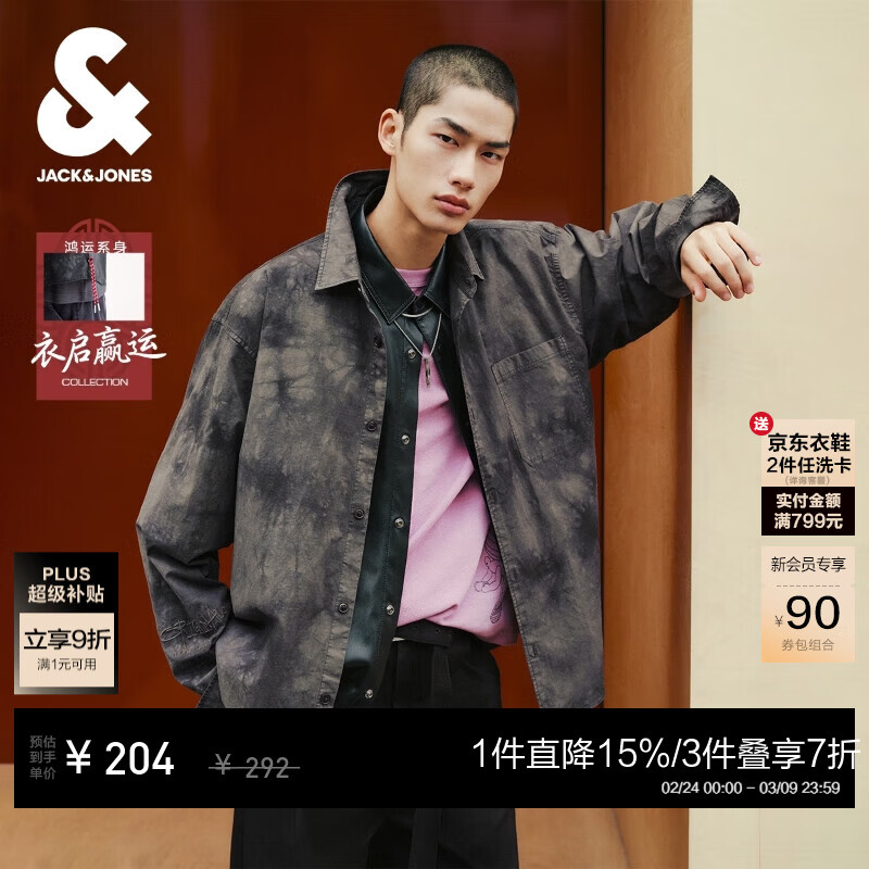 �ܿˡ���˹��JACK&JONES����װ�����¿������ʱ�г���������Ⱦ��������������б����� E44��ɰɫ ���� M 175 146Ԫ