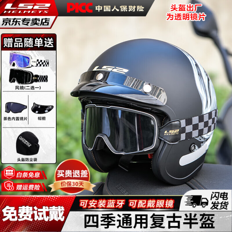 ���ڲ�����LS2����Ѳ��ͷ��Ħ�г�ͷ���ļ���Ů���������ʽĦ��ͷ��of599 ���Ұ��衾�͸����ļ��ס� 2XL (����59-60ͷΧ�� 413.65Ԫ