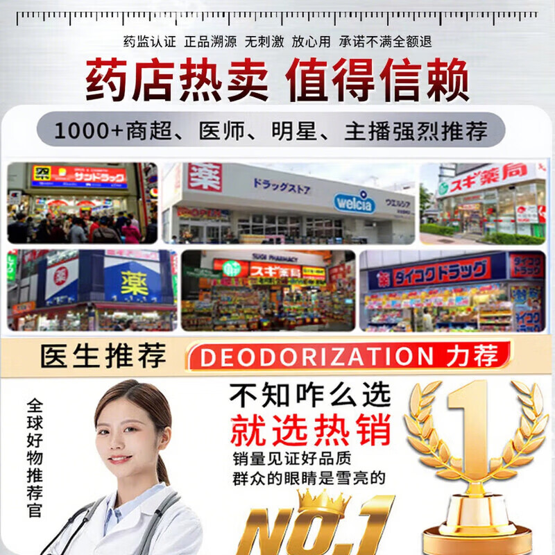 北京协和医学院银屑病药膏生物制剂针顽固皮癣专用真菌止痒皮肤治瘙痒断i根药膏 特强效1盒【一抹見效】原装正品 银屑病牛皮癣皮肤癣专用特强效膏