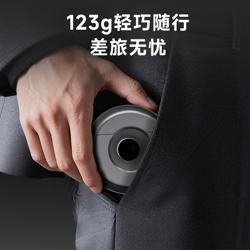 奔腾(POVOS)电动剃须刀甜甜圈2.0便携款刮胡刀智能迷你剃胡刀T003送男友礼物推荐 【甜甜圈2.0】银河灰+礼袋