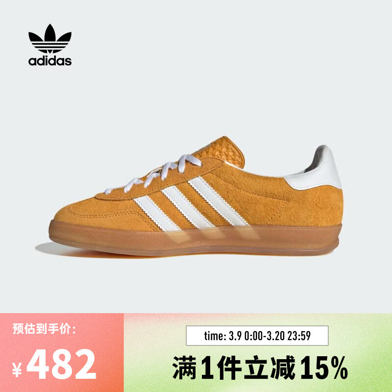 阿迪达斯【滔搏运动】adidas三叶草女子GAZELLE INDOOR WSTATEMENT休闲鞋 HQ8716 36.5