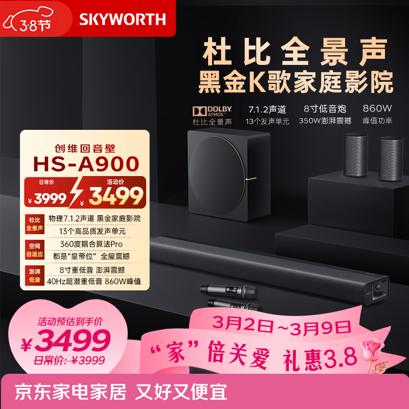 ��άHS-A900�����������콢���ü�ͥӰԺ �ű�ȫ����7.1.2���������������� ����ͶӰ�ǵ���K��KTV����