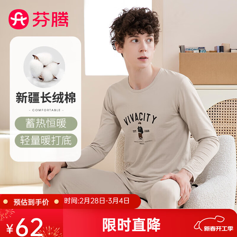 ���ڱ�ů������ʿ����ů����Լ���Բ��Ӽ��ڴ���ů��װ �ӷ� M 55Ԫ