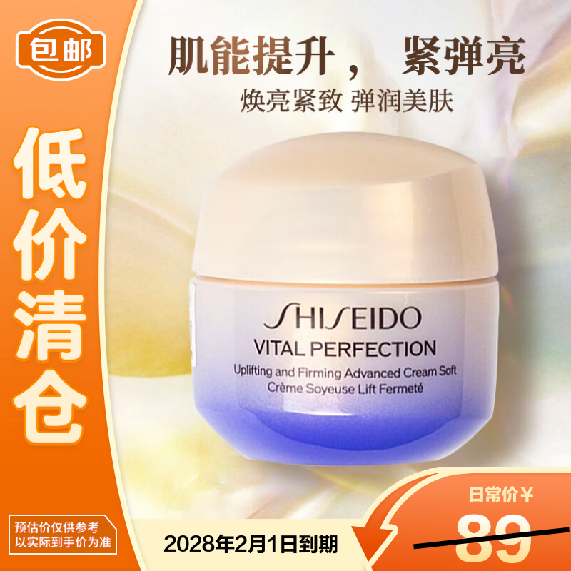 ��������ޱ�Ǹн�������˪15ml��ԭ����˪��������֡� 68.9Ԫ