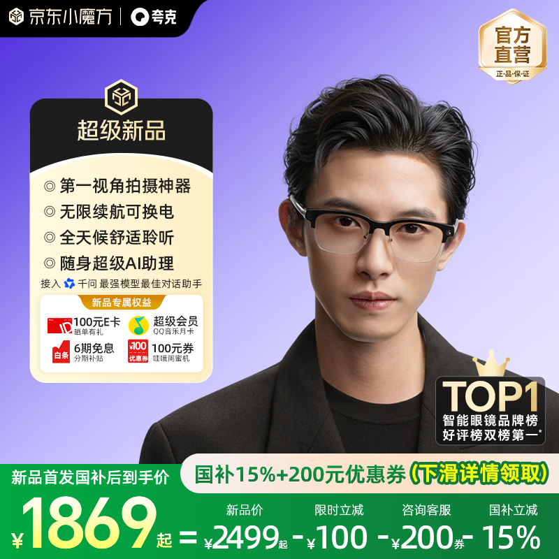 ��� AI�۾� G1 ��������ǧ�ʶԻ����� ������������ ʵʱ���� �˶���� ���Ŷ��� �����۾� ����ü�� ��׼��װ ����ʱ��Ƭ 1869.15Ԫ(������)