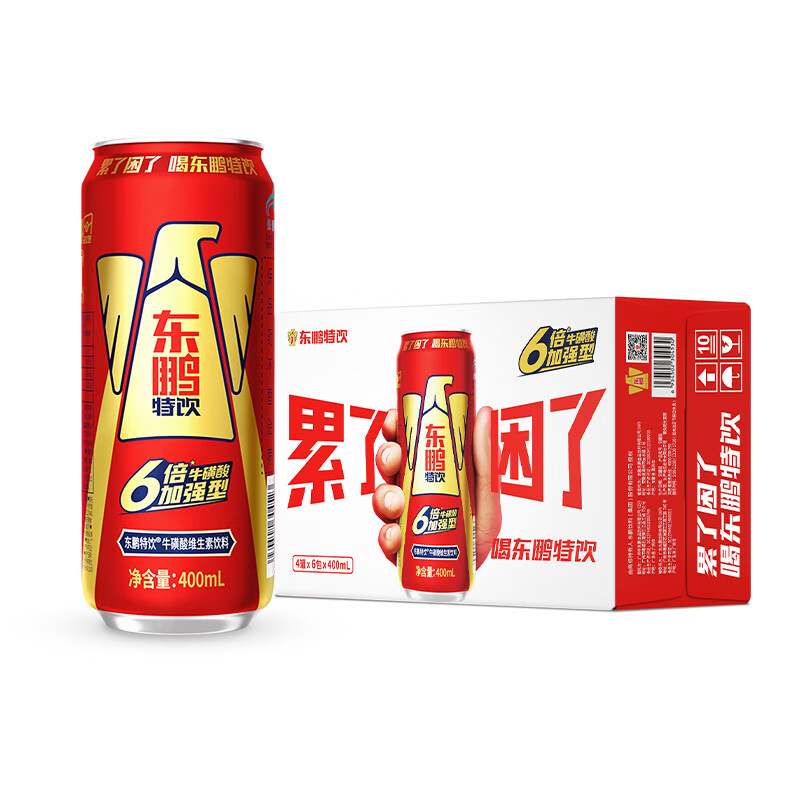 东鹏特饮牛磺酸维生素饮料6倍牛磺酸加强型400ml*4罐/24罐整箱装 新品蓝帽 400ml*24罐