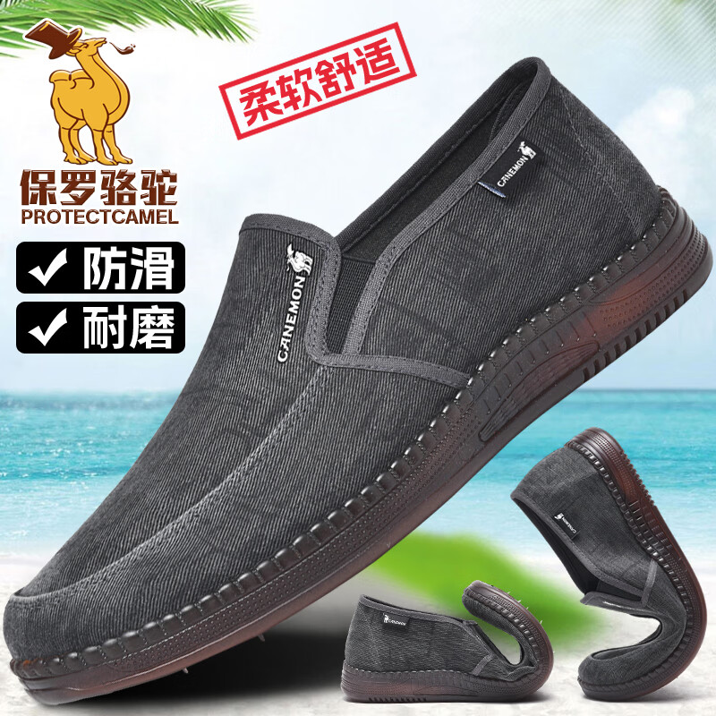 保罗骆驼男鞋一脚蹬帆布鞋春季新款透气潮流老北京布鞋男士休闲鞋 黑色 39