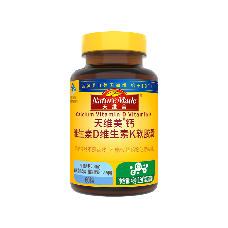 ���ڲ�����Nature Made��ά����ά����D3ά����K��ͯ��������˹�������60�� ����Ʒ�� 54Ԫ