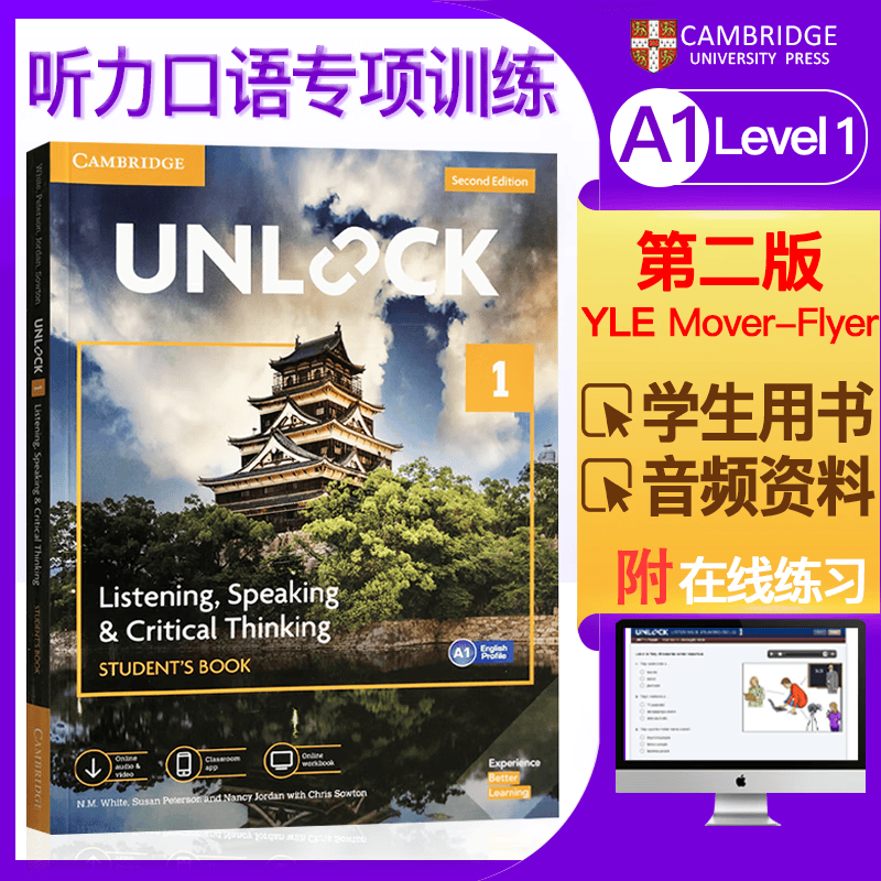 剑桥Unlock英语教材 剑桥写作/听力Reading Writing& Listening Speaking阅读写作学生basic预备级1 2 3 4 5听说读写 Unlock 1 听说
