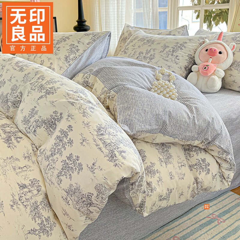 无印良品新疆棉纯棉床品四件套全棉裸睡高级感床单被套罩床笠款床品三件套 梵夕【高支全棉 柔软舒适】 1.8m 床单款 四件套-被套200x230cm