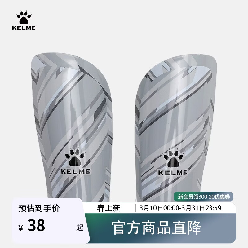 KELME/���������������Ȱ� רҵ����ѵ�����Ȳ���ͯ����K15S948 ��ɫ���¿�-5001�� M���ʺ�����160-185cm�� 38Ԫ