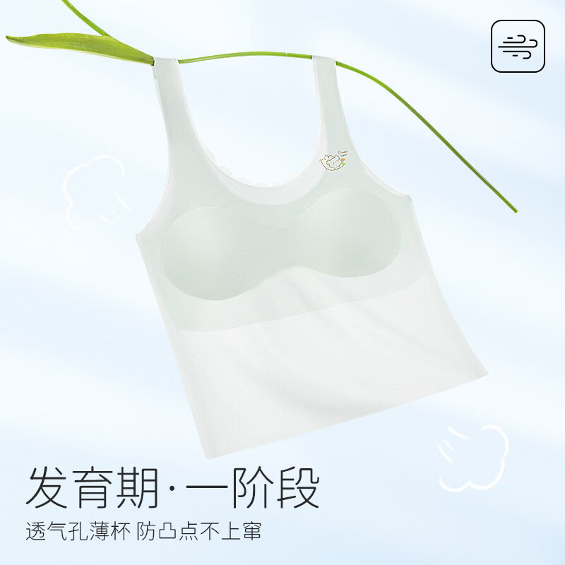 猫人儿童无痕背心少女文胸女童初高中学生发育期内衣二阶段夏季薄 黄色 【无痕薄款透气网孔】 160 (M) 【建议体重60-80斤】