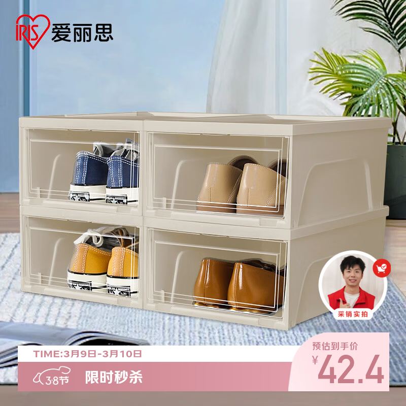 ����˼��IRIS��Ь��͸��Ь���������Ь��ǰ��ʽЬ�����ɺ����ɹ� 4��װ