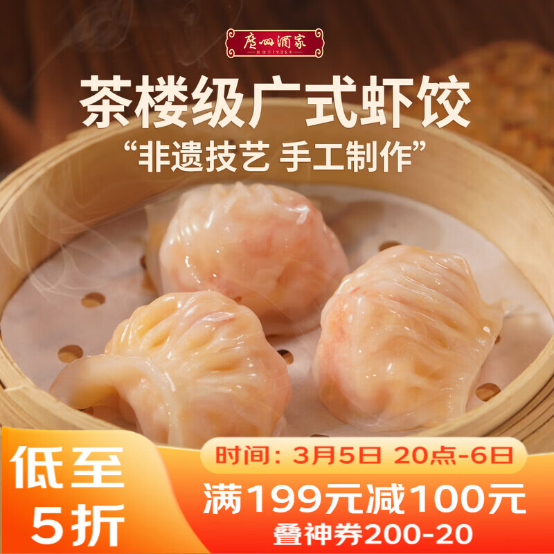 ���ݾƼ�Ϻ��160g 8ֻ ��Ͱ��Ʒ��ʽ�����������ٶ����ʳƷ��ѧ�� 13.98Ԫ