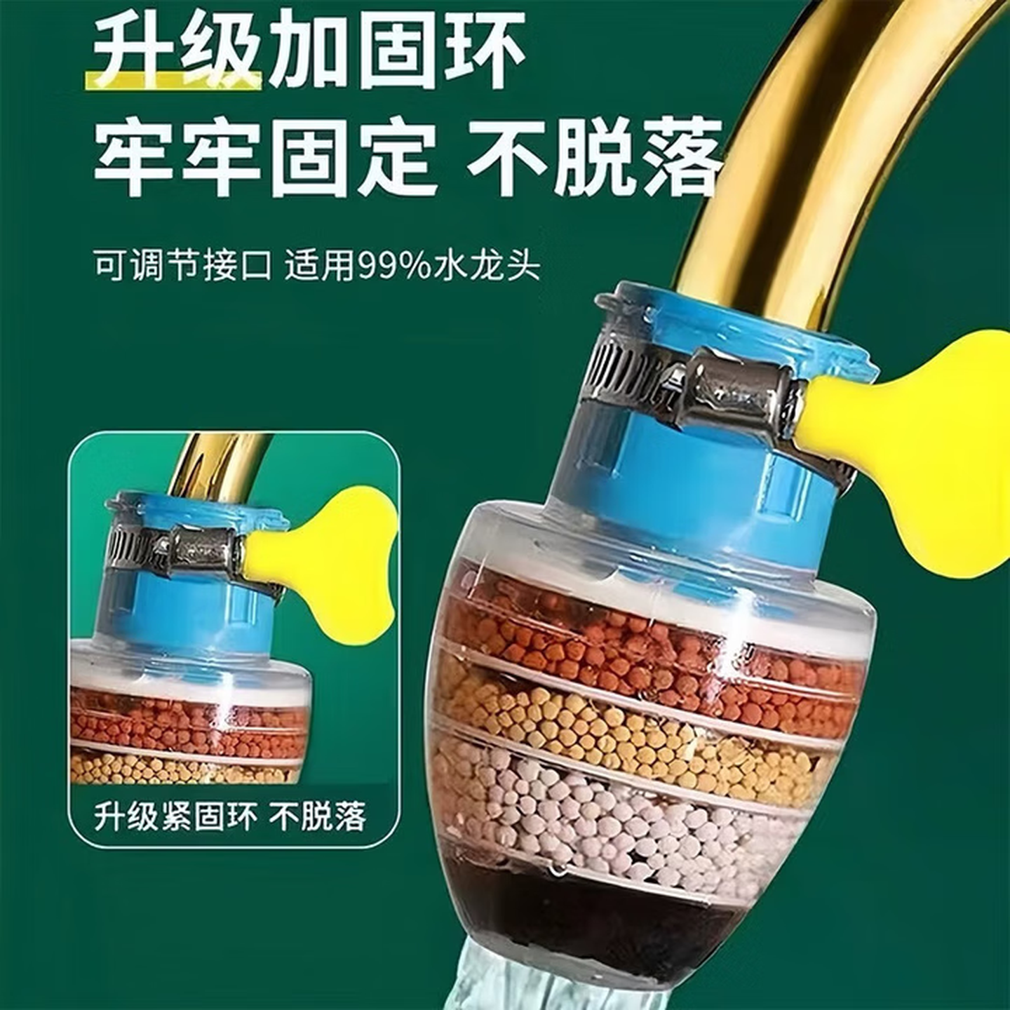 接口水龙头六层过滤器过滤家用厨房净水自来水防溅节水滤水器新款 两个