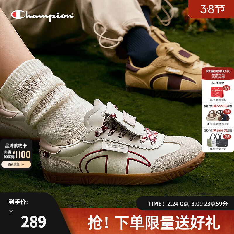 Champion情人节系列冠军板鞋25夏季新款T头德训鞋情侣 黄色（男款） 41 (255mm)