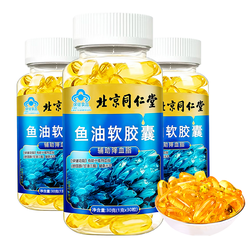 ��͢���� ͬ���������������2ƿ�����������������Ѫ��Ѫ֬��������� 47.41Ԫ(������)