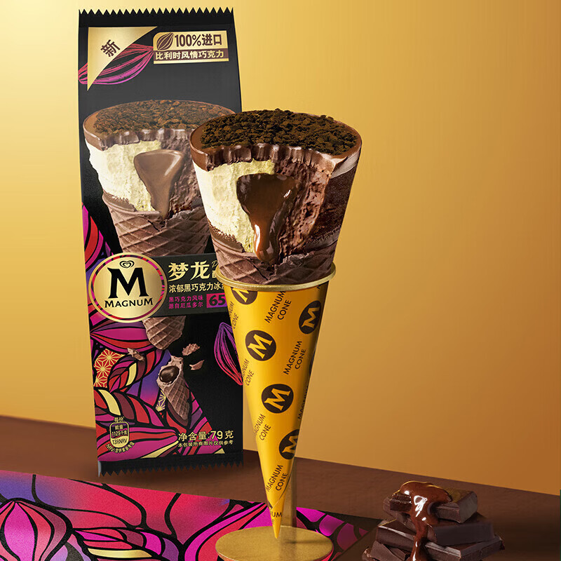 和路雪【任选20件】和路雪可爱多脆筒冰淇淋千层雪慕斯雪糕多口味自选 梦龙浓郁黑巧克力甜筒1支