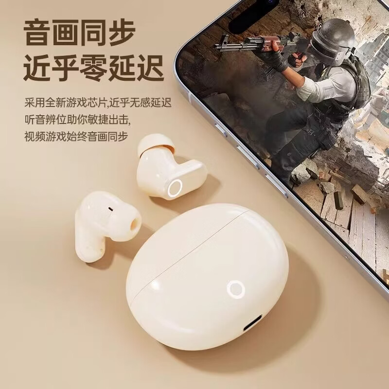 音天华柏林之声2026年新款真无线蓝牙耳机入耳式长续航大电量游戏运动通话降噪高音质适用于小米华为苹果 圣洁白【蓝牙5.4芯片-杜比音效-ENC智能AI降噪】