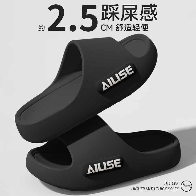 京小台拖鞋男士居家用洗澡防滑浴室内户外穿情侣厚底静音女凉拖 黑色 42-43