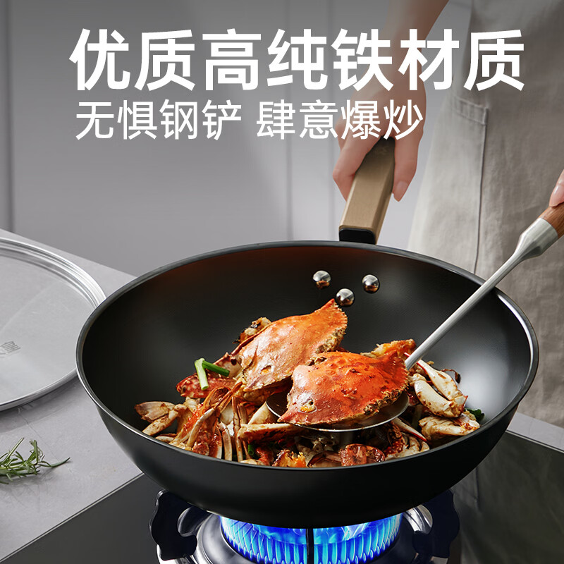 炊大皇(COOKER KING)铁锅炒锅家用高纯铁0涂层不粘锅平底锅电磁炉燃气灶专用炒菜锅 无涂层铁锅 32cm