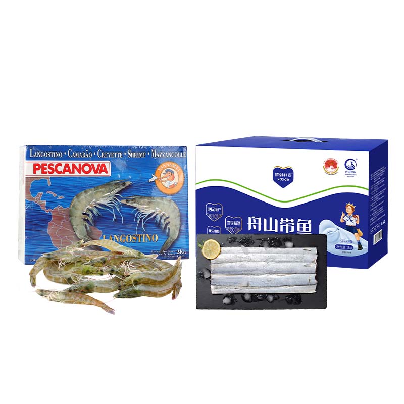 鲜到鲜得 海鲜礼盒多种食材品类丰富节庆送礼生鲜鱼类 鱼虾礼包5000g