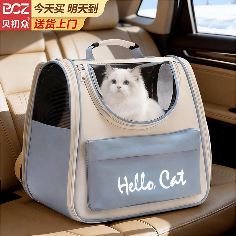 贝初众猫包外出便携包大号双肩猫背包狗狗航空箱手提猫箱猫书包宠物背包 雾霾蓝-39*26*33cm【可容纳18斤肥猫】 大空间 轻便透气 时尚出行