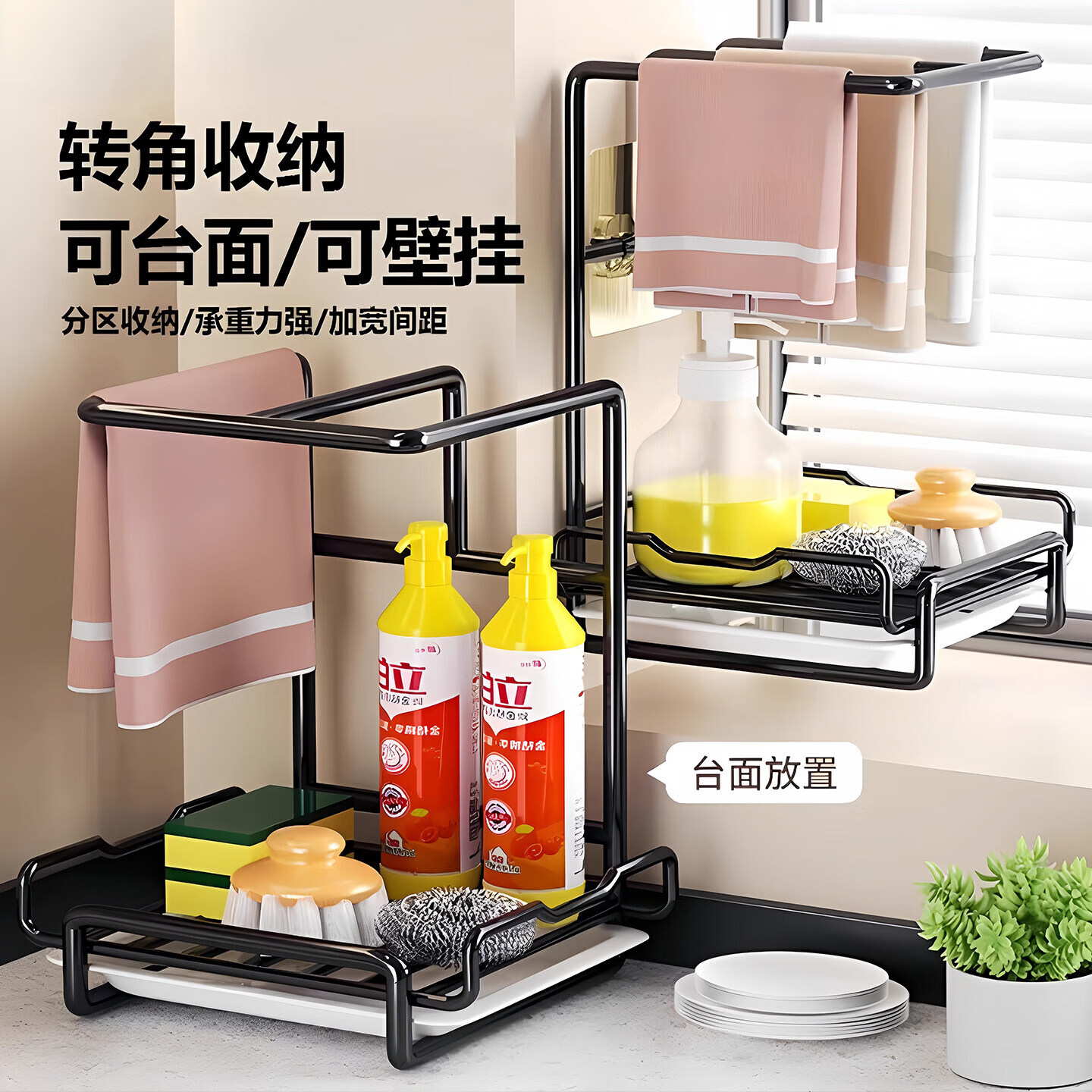 微利厨房置物架抹布收纳沥水架免打孔家用调料架子水龙头水槽台面 升级款深邃黑[沥水盘+免钉贴]加