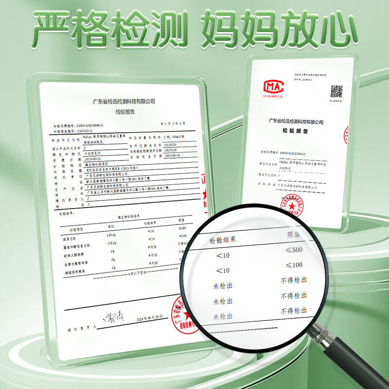 欧孕儿童身体乳保湿滋润婴幼儿夏季干燥宝宝凡士林润肤乳3-6-12岁 600ml 1瓶