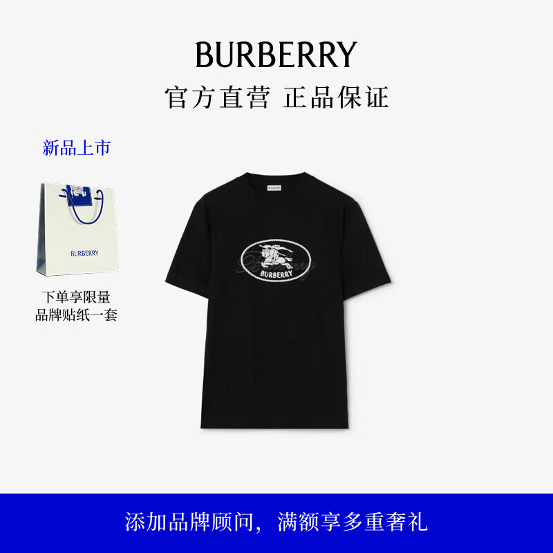 ��������BURBERRY���������װ ��ʿӡ������ T ����
