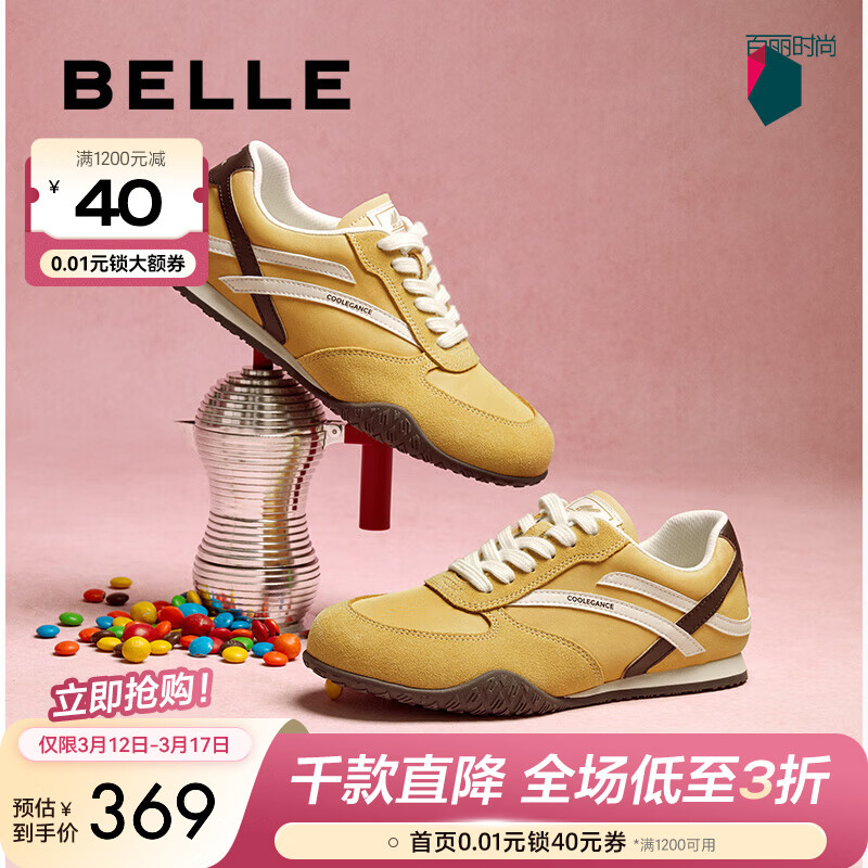 ������Belle��ƴɫʱ������ЬŮ�̳�ͬ�������Ь3QS28BM5 ������ 36 (230mm)