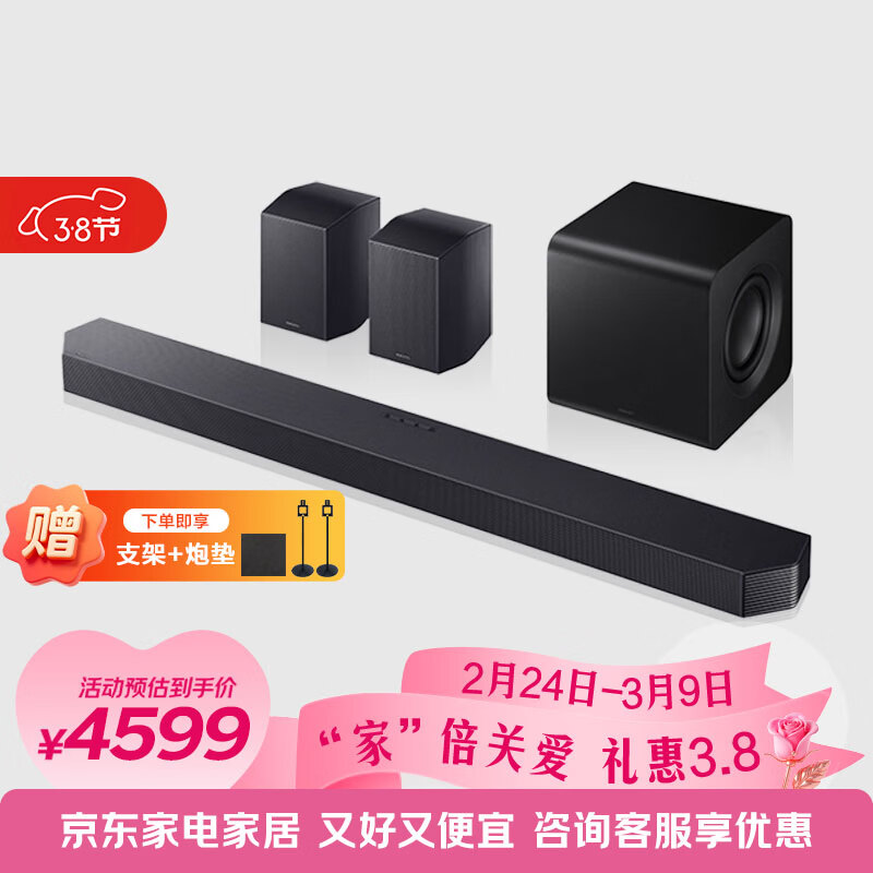 ����Q930F������/Soundbar 9.1.4�������콢�����߼�ͥӰԺ��������ͶӰ�ǵ������� DTS:X/�ű�ȫ���� HW-Q930F/XZ 3918Ԫ
