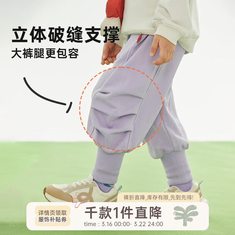 papa【糯米棉】爬爬春秋儿童休闲裤男女童灯笼裤束脚宽松弹力柔软 紫色 110 cm
