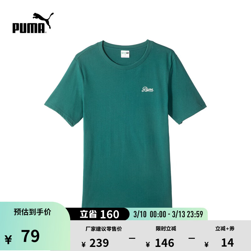 ������PUMA��������ɫԲ������˶�T�����¿���������� 630936 ʥ����-60 S (170/92A) 54.35Ԫ