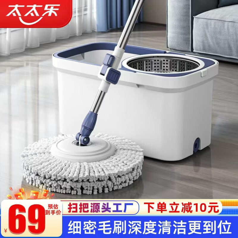 太太乐旋转拖把 2旋转头家用一拖净免手洗吸水拖布懒人神器